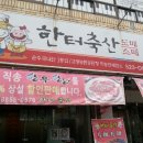 시영축산 이미지