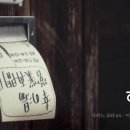 개봉목욕탕 이미지