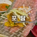 한국차량공업 | 전주 노송동 베트남 쌀국수 전문점 포담 이용 후기