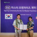 CU 편의점(법인) 서울경제