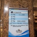 부곡스파디움 · 따오기호텔 | [경남 창녕] 창녕 부곡 / 부곡스파디움 따오기호텔 방문후기 (부곡온천 가족탕추천/가족탕 스파트리플룸)