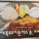 연동민박 이미지