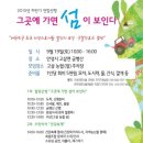 한국의료복지 사회적협동조합연합회 네이버블로그