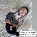 5개월 남자아기옷 내돈내산 추천 아베끄뚜아 베이비 오스틴 바디수트 그레이