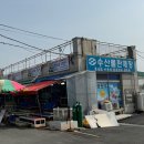 11215-자양2-495 | 태안 몽산포 수산시장 복길호 수산시장 낙지,조개 포장후기