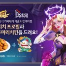 바삭 이미지