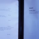 라빠숑