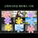 제우스아카데미 이미지