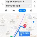 옛날한우마당 이미지