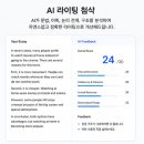 포트리스어학원