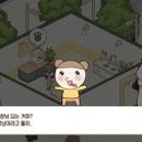 게임마루 이미지