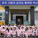 동행스포츠