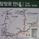 2023 지리산 종주 4일차 이미지