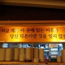 아미족발 이미지