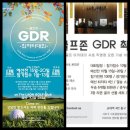 라온골프아카데미 이미지