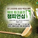 스포츠파크(좌) 트레벌데일리
