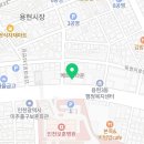 덕창한의원 이미지