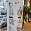 명품 단무지 이미지