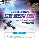 충남드론 이미지