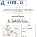 목송산업개발(주) 이미지