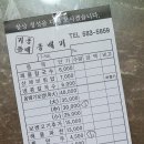 두실칼국수 이미지