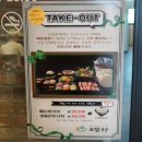 소담촌약수점