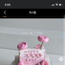 심케이크앤플레르 이미지