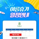 한미 태권스쿨 이미지