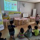 창말어린이집 이미지