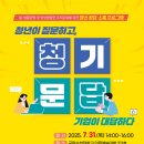 전남여성가족재단 이미지