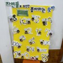 프라임운양유치원 이미지