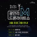 매치경로당 이미지