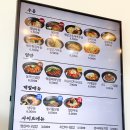 역전우동0410인천검단