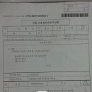 간석3동-41 이미지