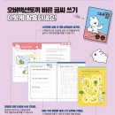 바른글씨 쓰기 이미지