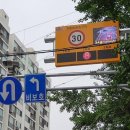 신도림중학교 앞 이미지