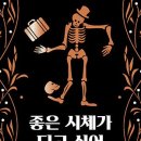 못골도서관 이미지