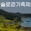 흙사랑한옥팬션