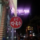 배드민턴경기장 옆 이미지