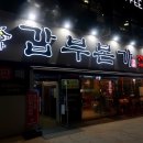 구암원길 이미지