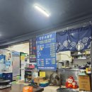 01.실옥사거리 B | 가성비 좋은 소 곱창을 맛볼 수 있는 수유 먹자골목 &lt;진양소곱창&gt;