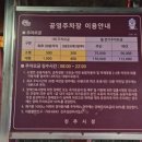 진주성 삼거리 이미지
