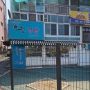 친구네김밥