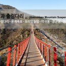 감악산비 이미지