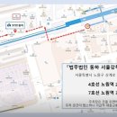 법무법인동하 이미지