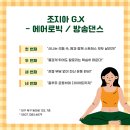 조지아휘트니스 네이버블로그
