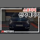 재이나인모터스