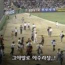 아이탐스PC방(본점) | 퓨전짬뽕 먹고 싶을 때 [니뽕내뽕] 용산아이파크몰점 내돈내산 방문 솔직 후기 | 맵크뽕 차뽕 맛비교