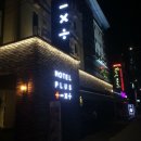 토당한의원 | 롯데월드 근처 숙박모텔 신천역 저렴한 플러스모텔