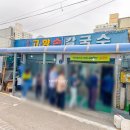 용갈비 나주면옥 이미지